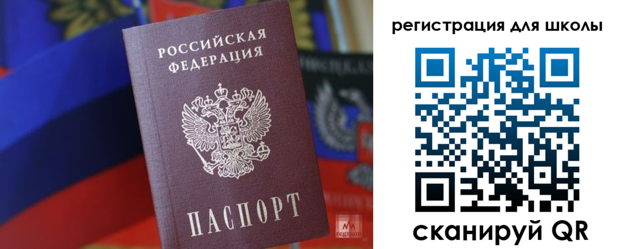 временная регистрация законно в Кемерово